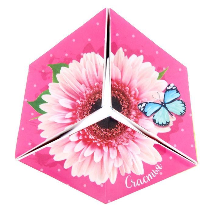 Сувенир из бумаги "Отличного настроения"