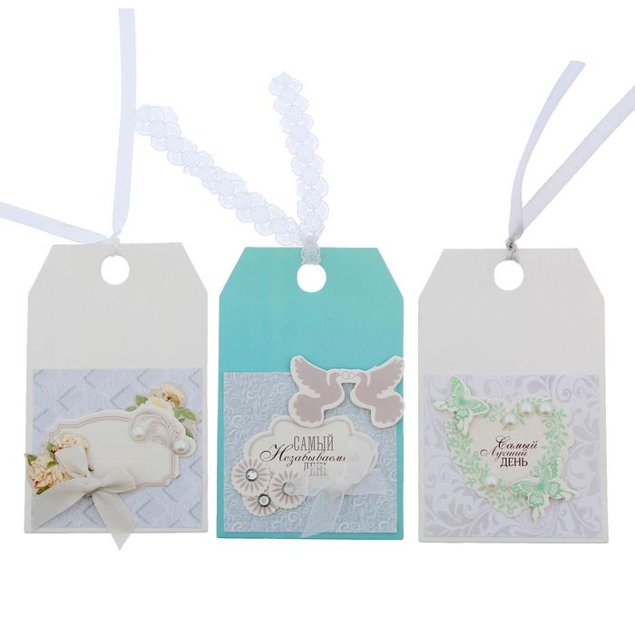 Набор для декорирования шильдиков (3 шт.) "Самый незабываемый день", 12,5 х17 см