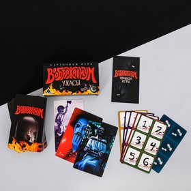 

Настольная фантазийная игра «Воображариум. Ужасы»
