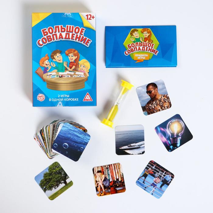 Настольная игра весёлая семейная "Большое совпадение"
