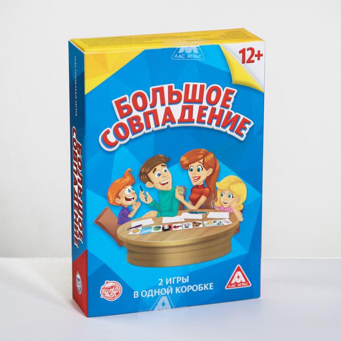 Настольная игра весёлая семейная "Большое совпадение"