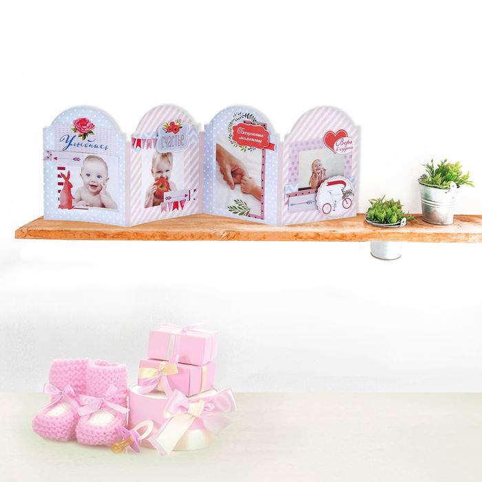 Набор для создания фоторамки-гармошки "Счастье это просто", 20,5 х 20,5 см