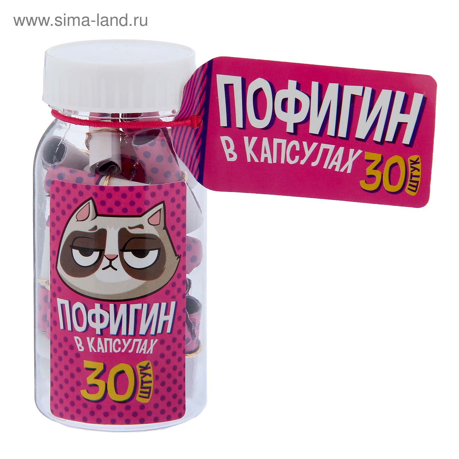 Шуточные таблетки