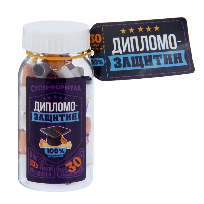 Гадания в баночке 30 капсул "Дипломо-защитин"