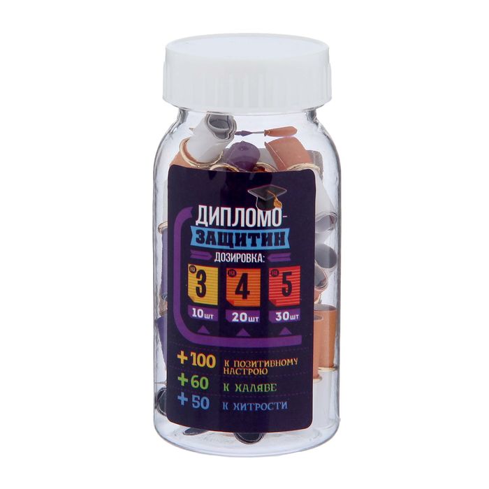 Гадания в баночке 30 капсул "Дипломо-защитин"