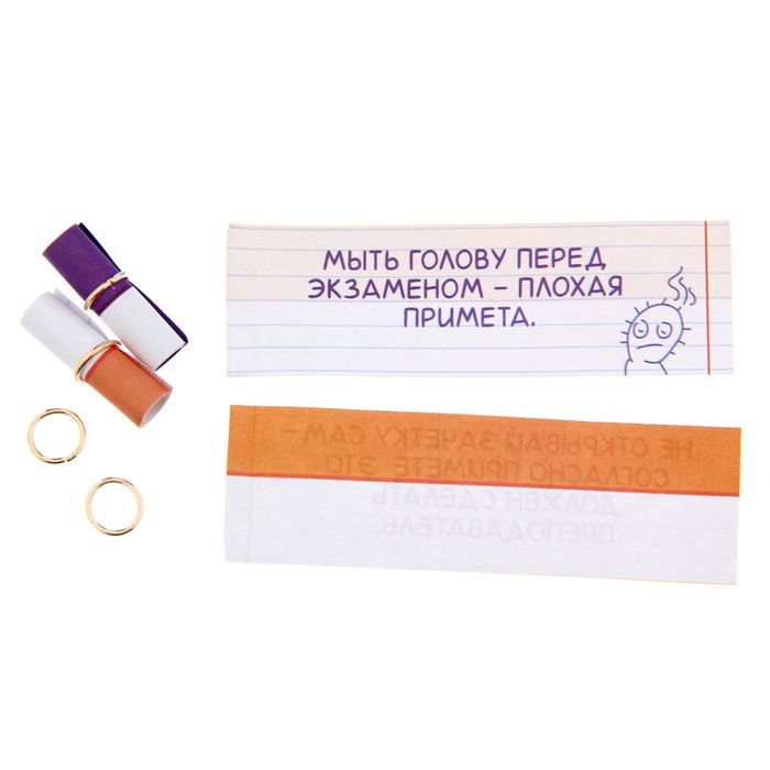 Гадания в баночке 30 капсул "Дипломо-защитин"