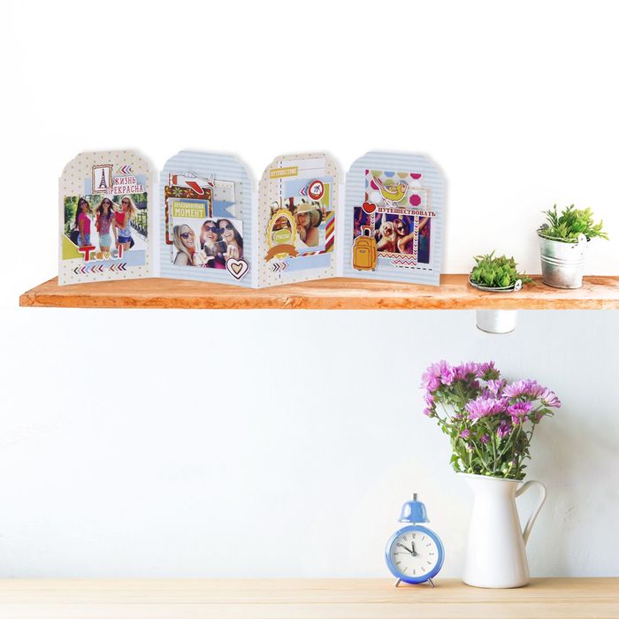 Набор для создания фоторамки-гармошки "Люблю путешествовать", 20,5 х 20,5 см