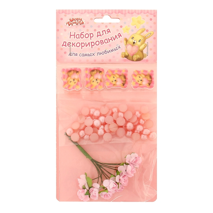 Набор для декорирования №15