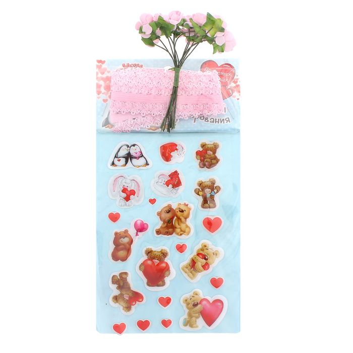 Набор для декорирования №16