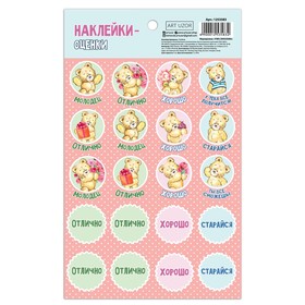 

Наклейки-оценки "Ми-ми-мишки", 11 х 18 см