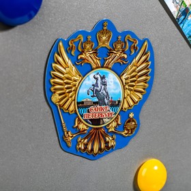 

Магнит в форме герба «Санкт-Петербург»
