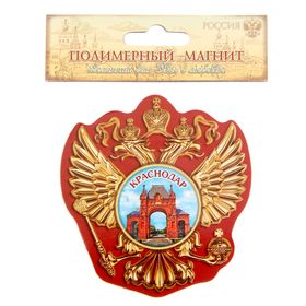 

Магнит в форме герба «Краснодар»