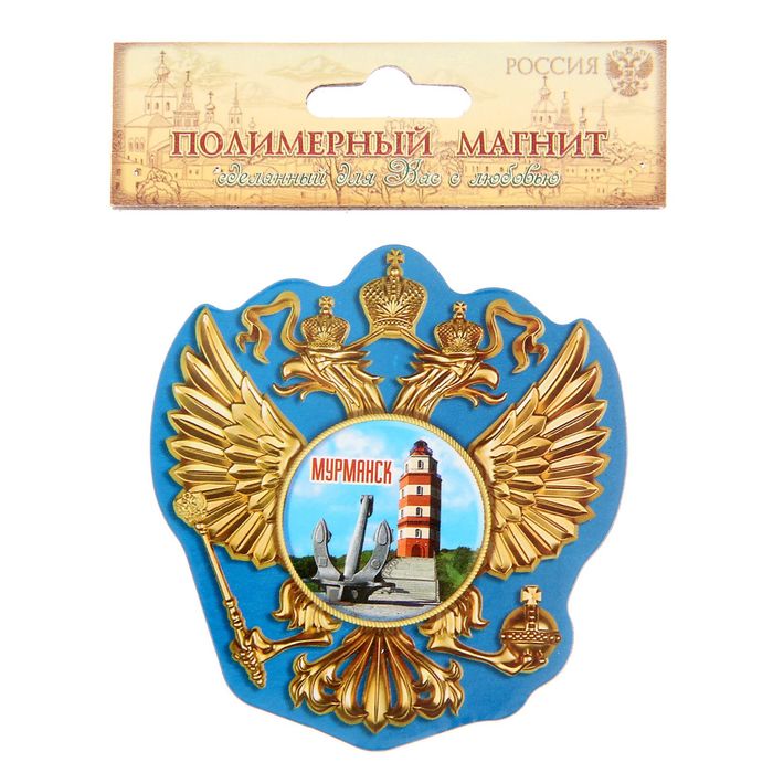 Магнит в форме герба «Мурманск»