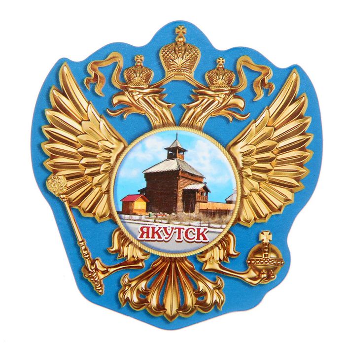Магнит в форме герба "Якутск"