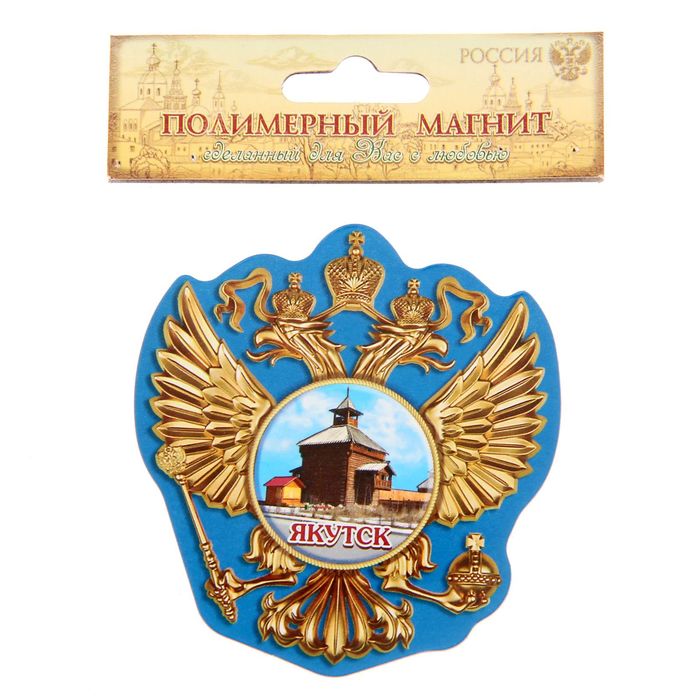 Магнит в форме герба "Якутск"