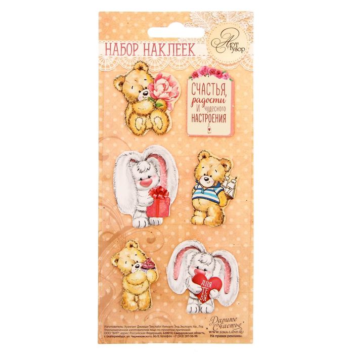 Наклейки объёмные "Ми-ми-мишки", 8 х 17 см