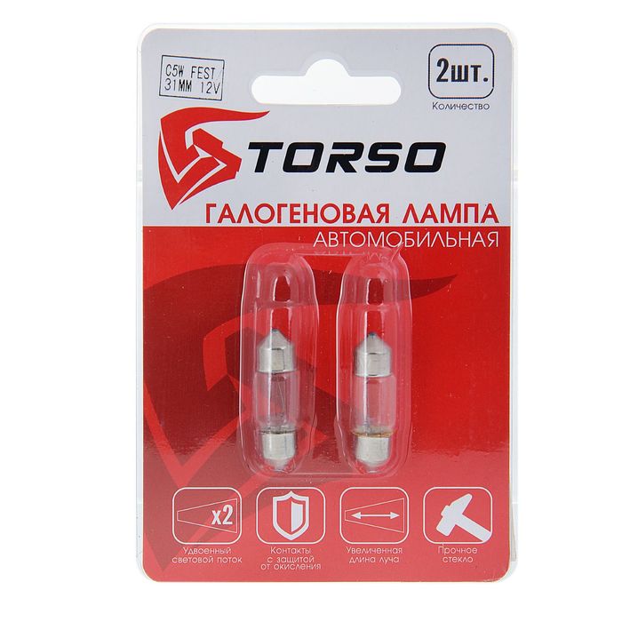 Комплект галогенных ламп TORSO C5W, 31 мм, 3300 K, 12 В, 2 шт.
