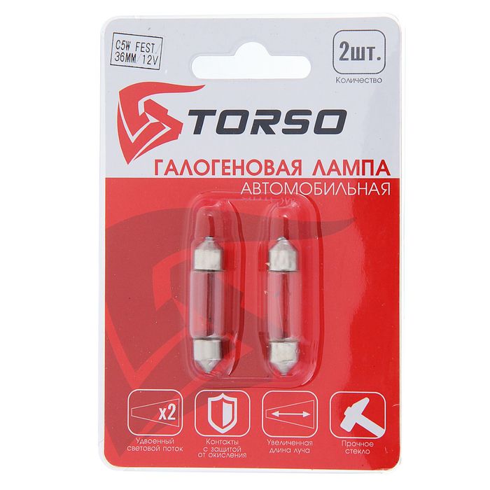 Комплект галогенных ламп TORSO C5W, 36 мм, 3300 K, 12 В, 2 шт.