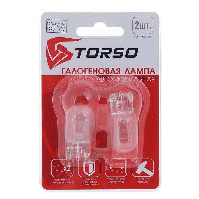 Комплект галогенных ламп TORSO T20 - W21W - 7440, 3300 K, 12 В, 2 шт.