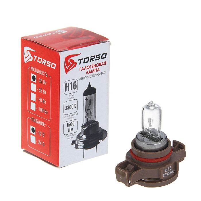 Галогенная лампа TORSO H16, 3300 K, 12 В, 35 Вт