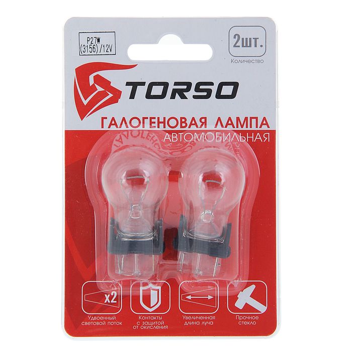 Комплект галогенных ламп TORSO P27W (3156), 3300 K, 12 В, 2 шт.