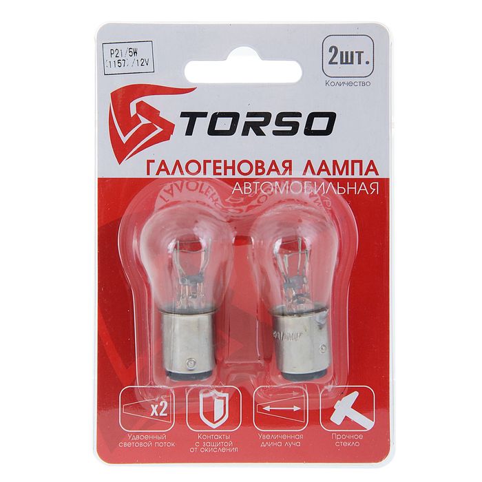 Комплект галогенных ламп TORSO P21/5W, 3300 K, 12 В, 2 шт.