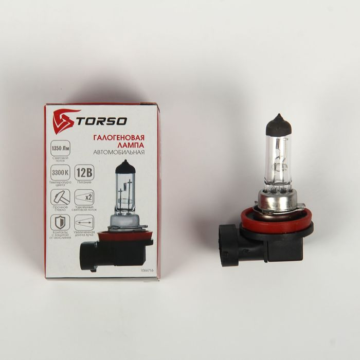 Галогенная лампа TORSO H11, 3300 K, 12 В, 55 Вт