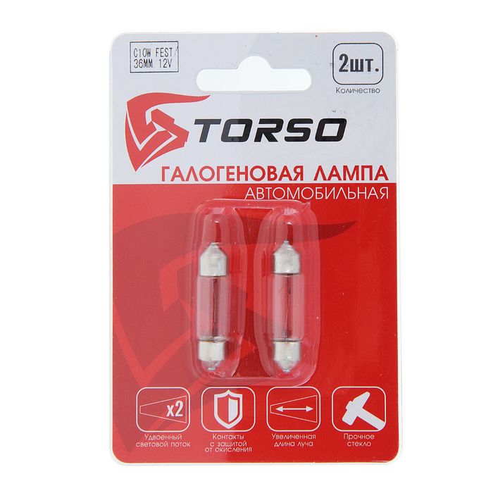 Комплект галогенных ламп TORSO C10W, 36 мм, 3300 K, 12 В, 2 шт.