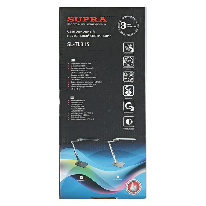 Светильник настольный Supra "Ангора", чёрный, LED