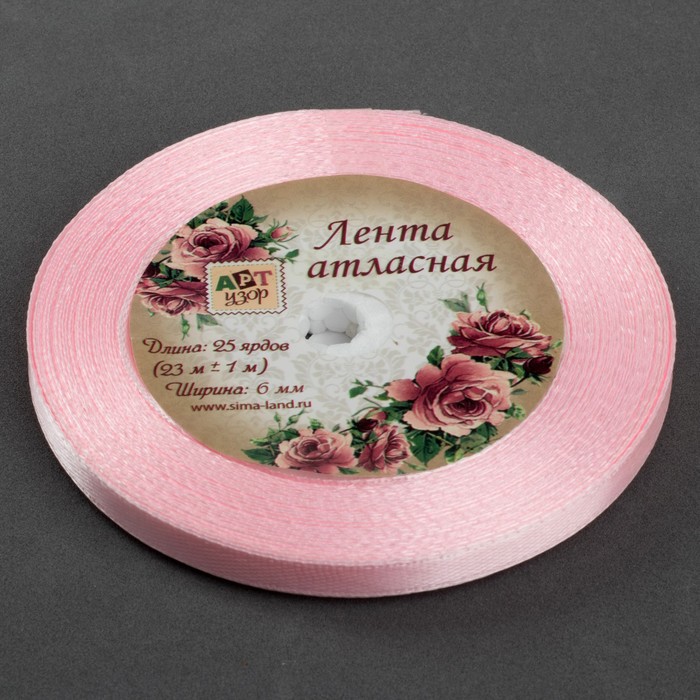 Лента атласная, 6мм, 23±1м, №43, цвет бледно-розовый
