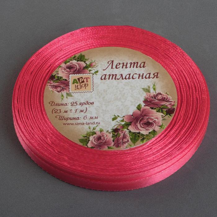 Лента атласная, 6мм, 23±1м, №65, цвет коралловый