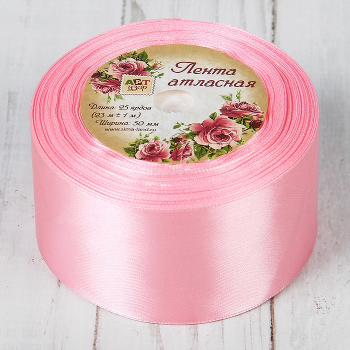Лента атласная, 50мм, 23±1м, №04, цвет розовый