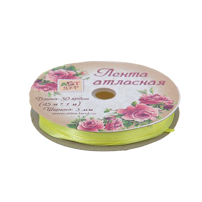 Лента атласная, 3мм, 45±1м, №144, цвет жёлтый