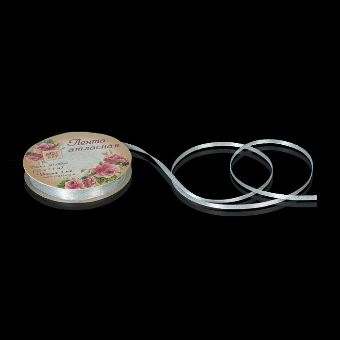 Лента атласная, 3мм, 45±1м, №176, цвет серебристый
