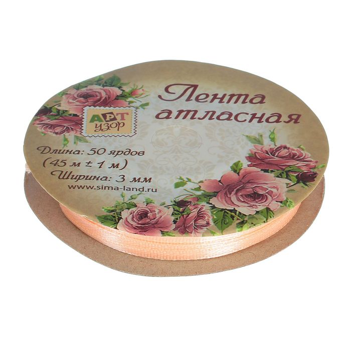 Лента атласная, 3мм, 45±1м, №127, цвет бледно-розовый