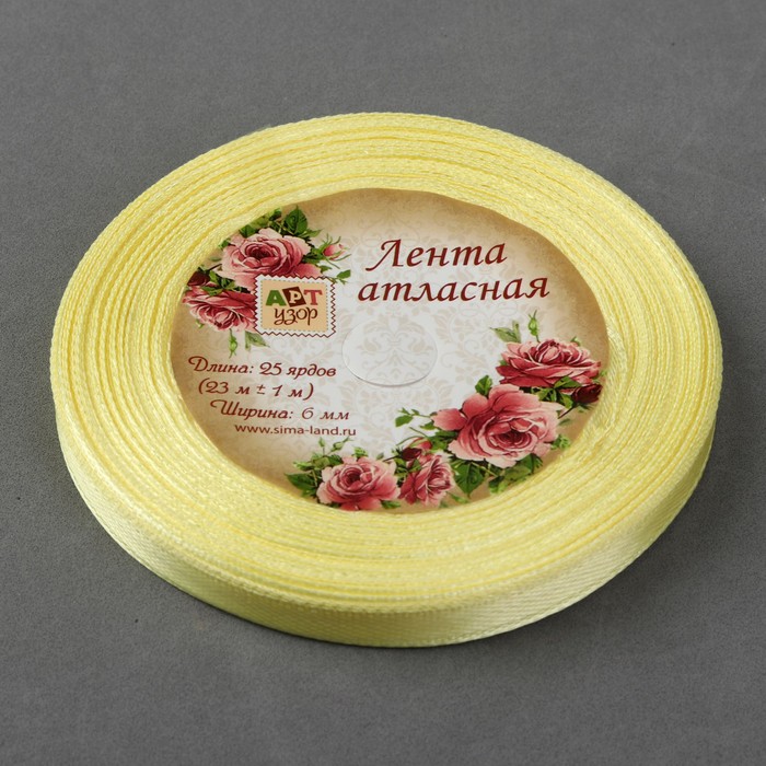 Лента атласная, 6мм, 23±1м, №51, цвет лимонный