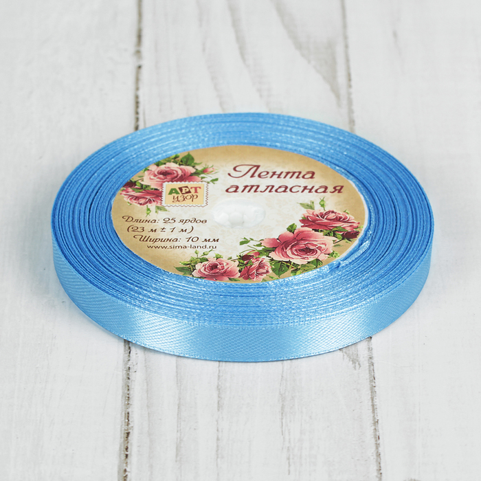 Лента атласная, 10мм, 23±1м, №78, цвет голубой