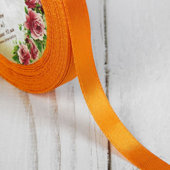 Лента атласная, 10мм, 23±1м, №24, цвет оранжевый