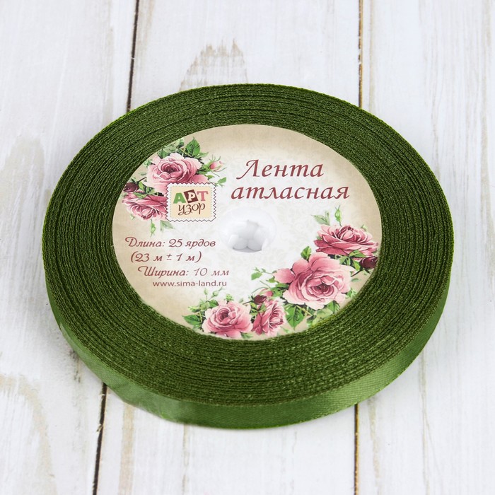 Лента атласная, 10мм, 23±1м, №55, цвет тёмно-зелёный