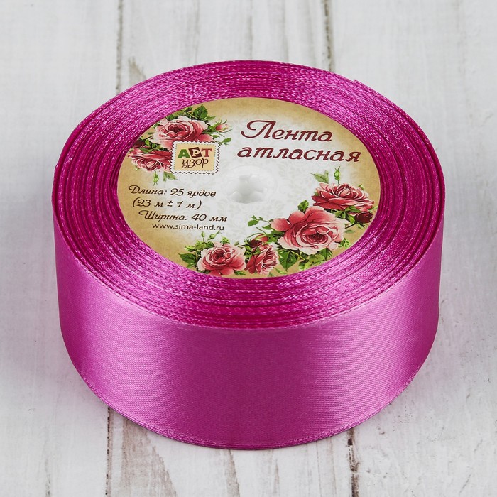 Лента атласная, 40мм, 23±1м, №155, цвет бледно-лиловый