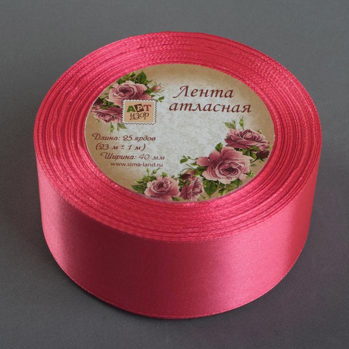 Лента атласная, 40мм, 23±1м, №65, цвет коралловый