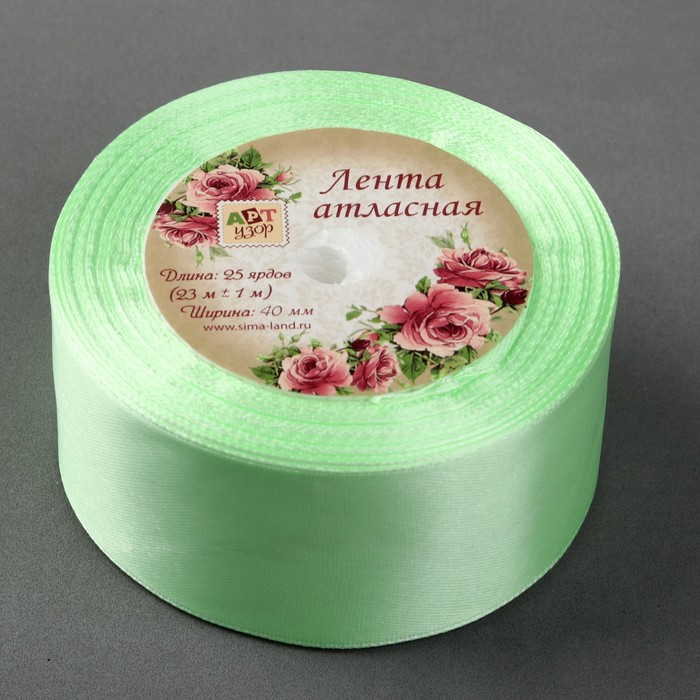 Лента атласная, 40мм, 23±1м, №131, цвет бледно-зелёный