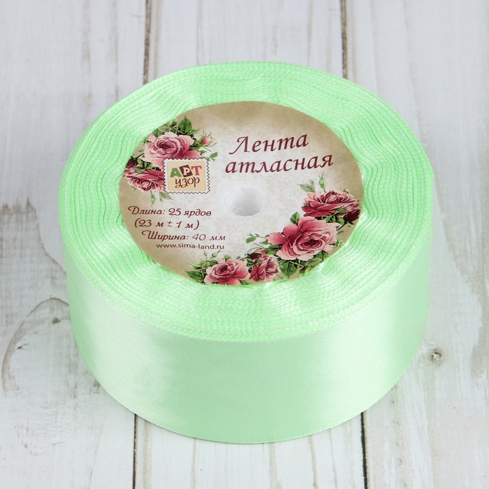 Лента атласная, 40мм, 23±1м, №131, цвет бледно-зелёный