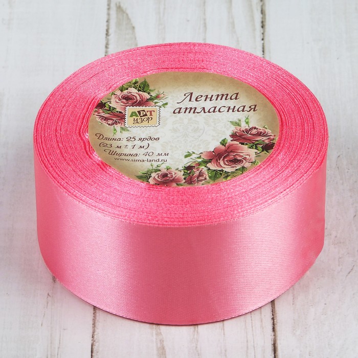 Лента атласная, 40мм, 23±1м, №05, цвет ярко-розовый