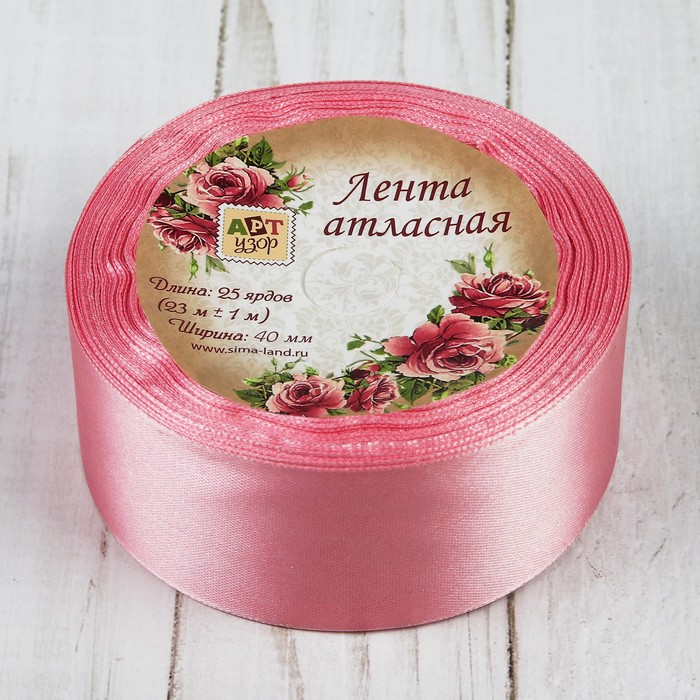 Лента атласная, 40мм, 23±1м, №41, цвет бледно-розовый