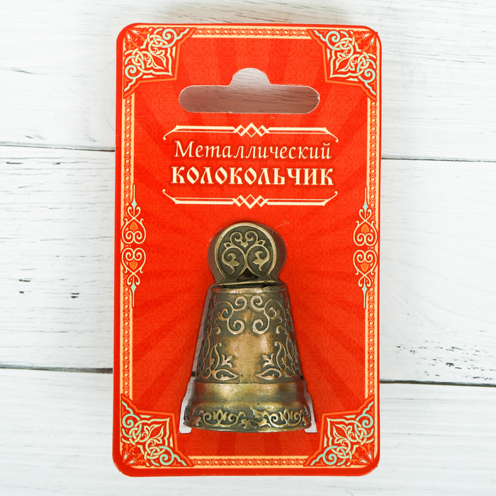 Колокольчик "Спаси и сохрани"