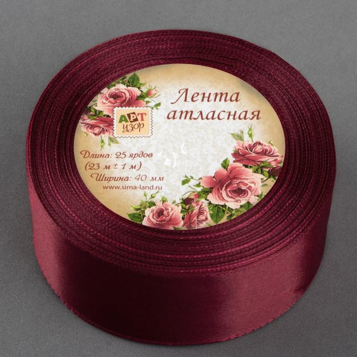 Лента атласная, 40мм, 23±1м, №156, цвет бордовый