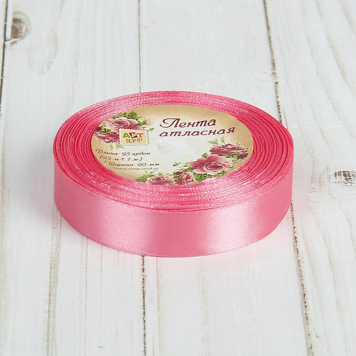 Лента атласная, 20мм, 23±1м, №162, цвет розовый