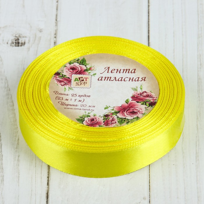 Лента атласная, 20мм, 23±1м, №112, цвет жёлтый