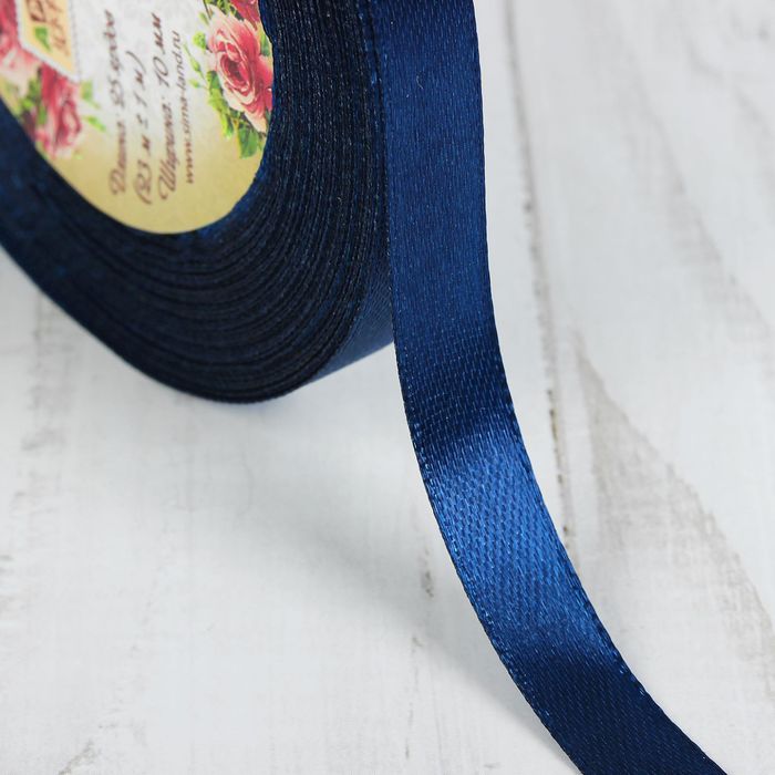Лента атласная, ширина 10мм, 23±1м, №81, цвет тёмно-синий
